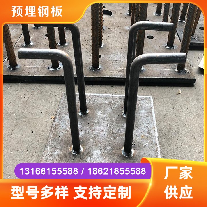 预埋钢板